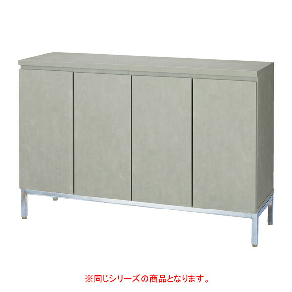 木製収納BOX ハイ/スチール脚 エクリュ W120cm 61-651-89-1
