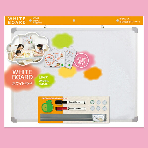 【まとめ買い10個セット品】 ホワイトボード W60×H45cm 61-429-66-2