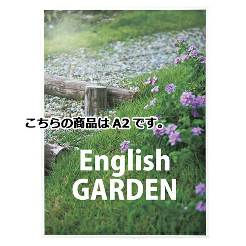 【まとめ買い10個セット品】 Jパネル ホワイト A2 61-219-12-5 【メーカー直送/代金引換決済不可】【店舗什器 小物 ディスプレー POP ポスター 消耗品 店舗備品】｜厨房卸問屋 名調