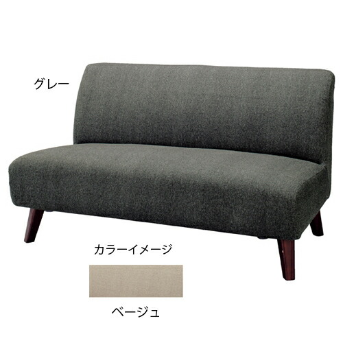 ソファ ネオトマソン 2人掛け ベージュ 61-345-3-3 【 店舗運営用品 テーブル＆チェア ソファ＆テーブル ソファ ネオトマソン 】店舗什器 ディスプレー マネキン 装飾品 販促用品 ハンガー ラッピング 29,348円