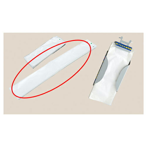 【まとめ買い10個セット品】 傘ぽん スリムタイプ 長傘用傘袋 2000枚 61-802-50-5 【メーカー直送/代金引換決済不可】【店舗備品 店舗インテリア 店舗改装】