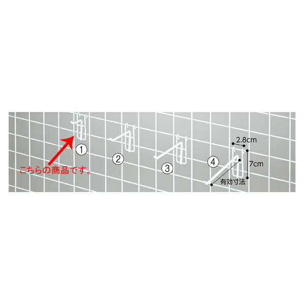 【まとめ買い10個セット品】 スリムナチュラルフック(φ5mm)5cm 10本組 ホワイト 61-427-18-1