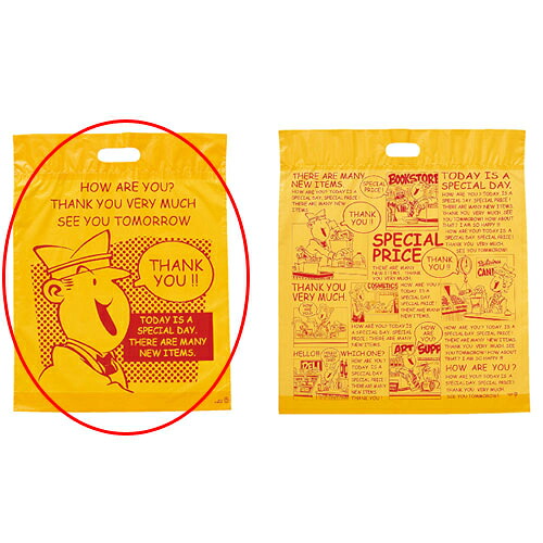 アメリカンコミック ポリバッグ 35&times;45&times;底マチ6 1200枚 61-430-93-9 【 店舗備品 包装紙 ラッピング 袋 ディスプレー店舗 】｜厨房卸問屋 名調