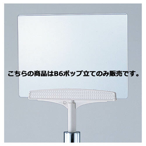 楽天市場】メガネスタンド 回転6面メガネ什器 90本用 61-797-93