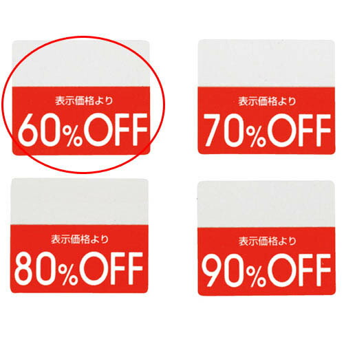 値段提示お願いいたします exp-61-236-1-7.jpg