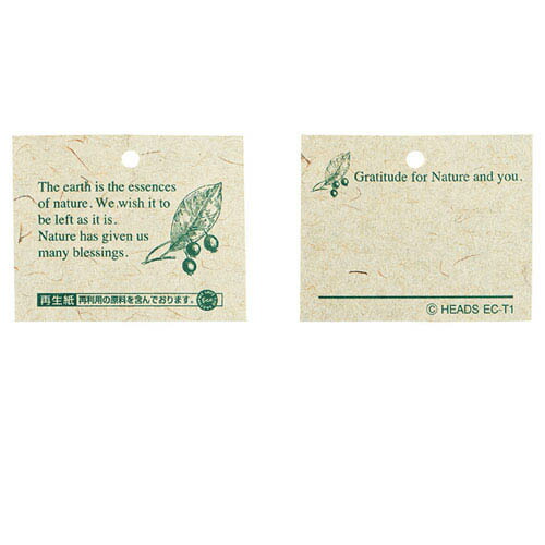 エコロジー 色糸付き 3 5 2 8cm 人気 販促用品 まとめ買い10個セット品 その他 店舗備品 さげ札 販促用品 Pop Exp 61 239 7 1 300枚 Exp 61 P502 販売 ポスター 名調 厨房卸問屋 業務用 通販 楽天 3 5 2 8cm