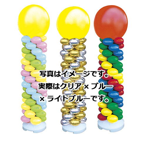 177036円 最大45%OFFクーポン バルーンタワーセット イエロー クリア×ブルー×ライトブルー