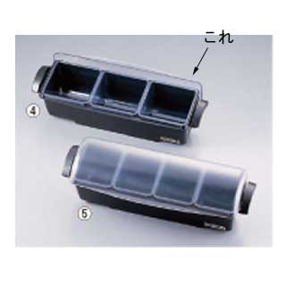 【 業務用 】 【 サンジャマー コンジメントセンター3ヶ入 BD4003 】 【20P05Dec15】 【 厨房用品 調理器具 料理道具 小物 作業 】 メイチョー