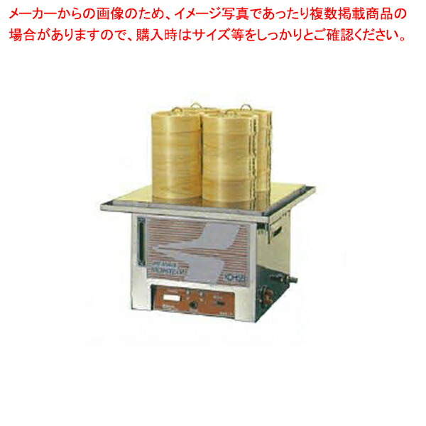 電気蒸し器 HBD-120N