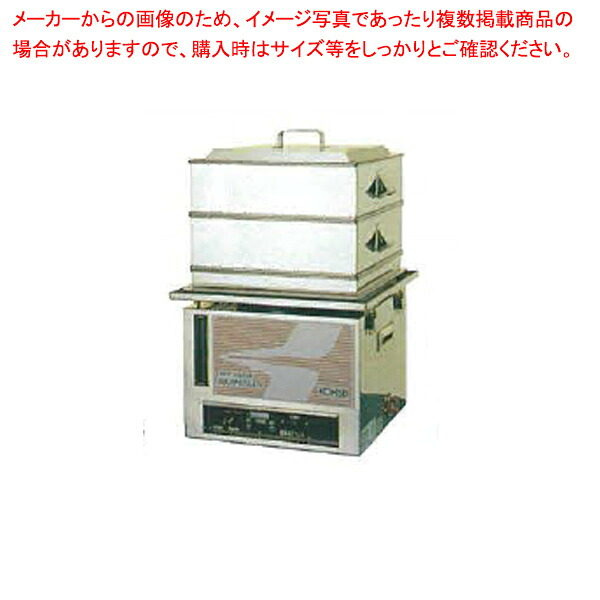 灯し火蒸し器 HBD-200N【メイチョー】