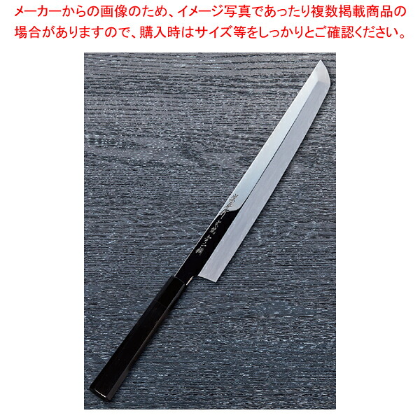 玄武 本焼青二鋼 (水焼) 刃渡り：300mm 【メイチョー】