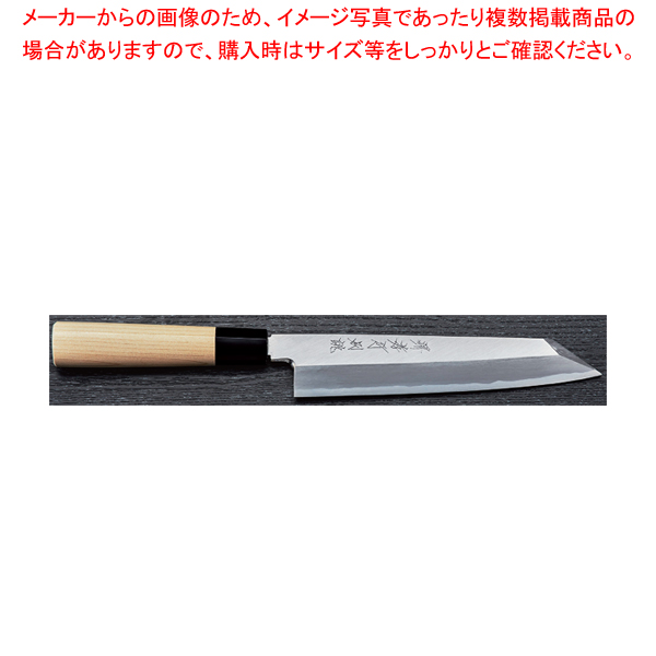 TKG 遠藤商事 TKG PRO 抗菌カラー 牛刀 24cm イエロー ATK4314 7-0316
