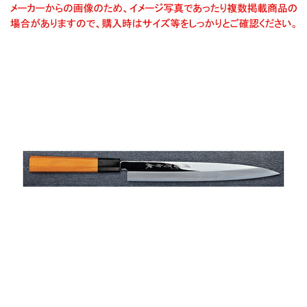 正夫 INOX白銀 刃渡り：300mm 【メイチョー】