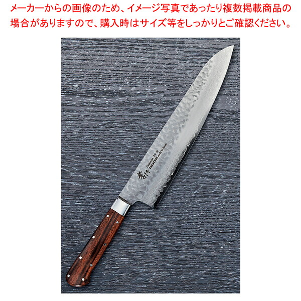 牛刀 33層槌目ダマスカス 杉原モデル 刃渡り：180mm 【メイチョー】