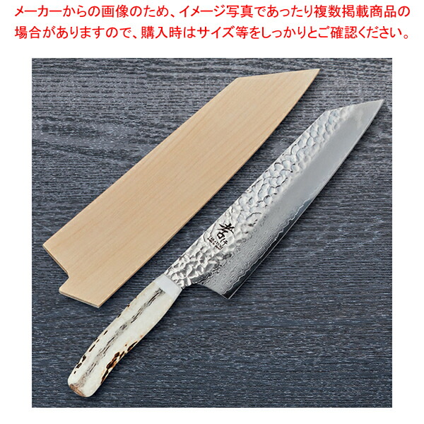剣型牛刀 33層ダマスカス鹿柄 刃渡り：190mm 【メイチョー】 21,077円