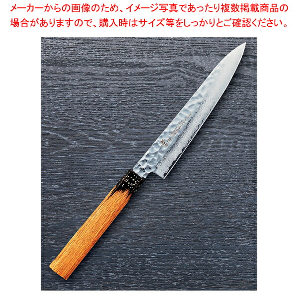 和ペテ 黒伸 樫漆 刃渡り：150mm 【メイチョー】