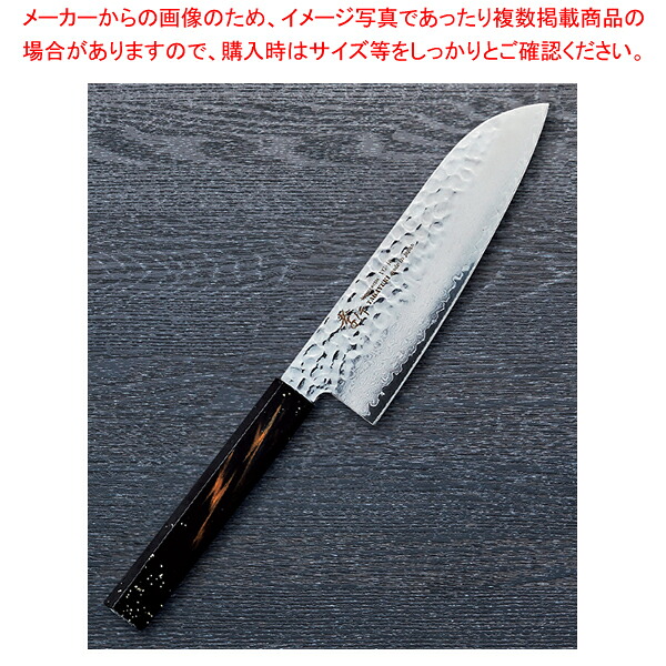 和三徳 彩宇 樫漆 刃渡り：170mm 【メイチョー】｜開業プロ メイチョー