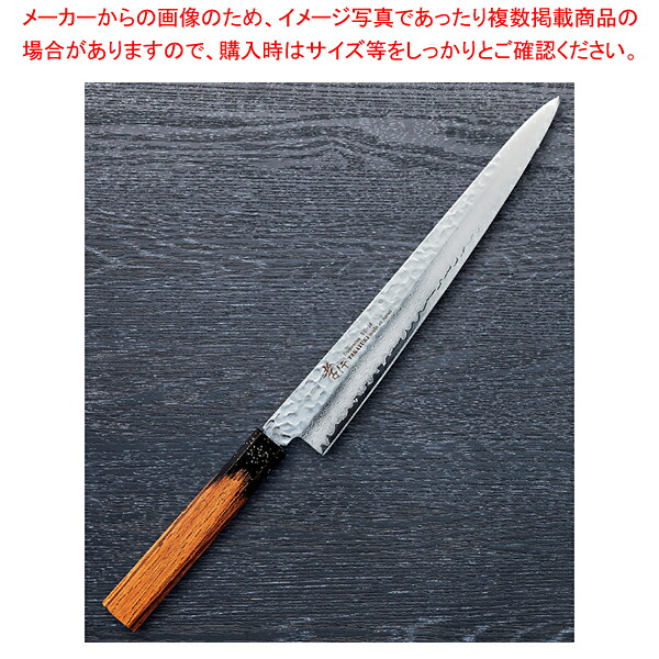 和筋引 黒伸 樫漆 刃渡り:240mm 【メイチョー】|開業プロ メイチョー