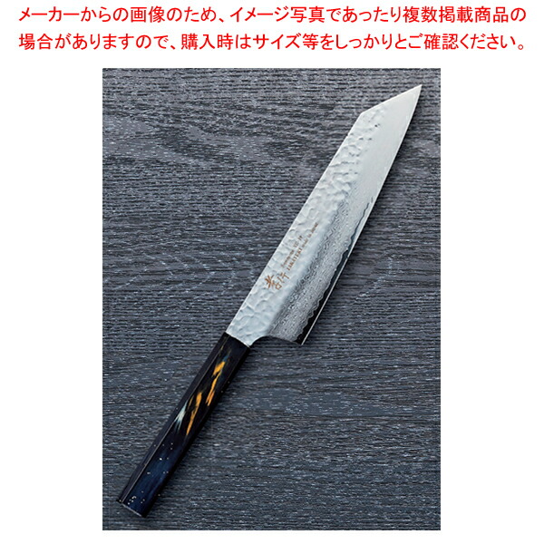 剣型牛刀 彩宇 樫漆 刃渡り：190mm 【メイチョー】｜開業プロ メイチョー