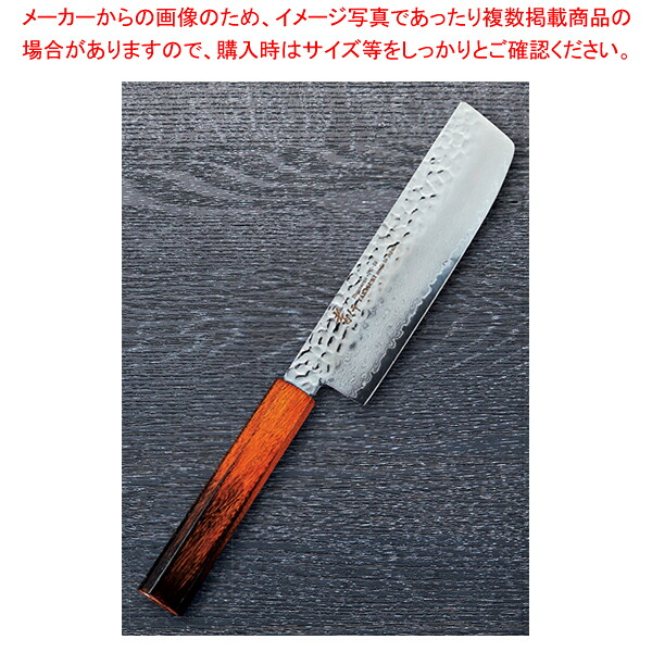 和菜切 焼漆莉 樫漆 刃渡り:160mm 【メイチョー】|開業プロ メイチョー