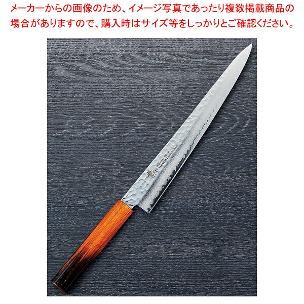 和筋引 焼漆莉 樫漆 刃渡り:240mm 【メイチョー】|開業プロ メイチョー
