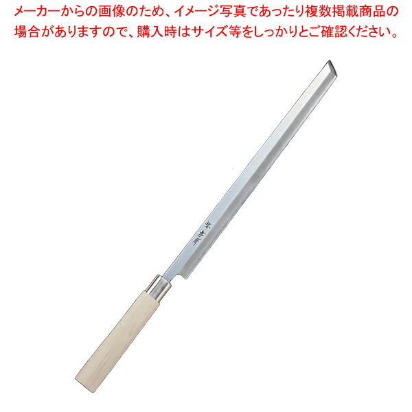 鮪切まかない方 ステン丸柄 刃渡り：450粍 【メイチョー】