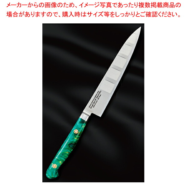 ペテ (ジャングル) グランドシェフSP TypeIII 刃渡り:150mm 【メイチョー】|開業プロ メイチョー
