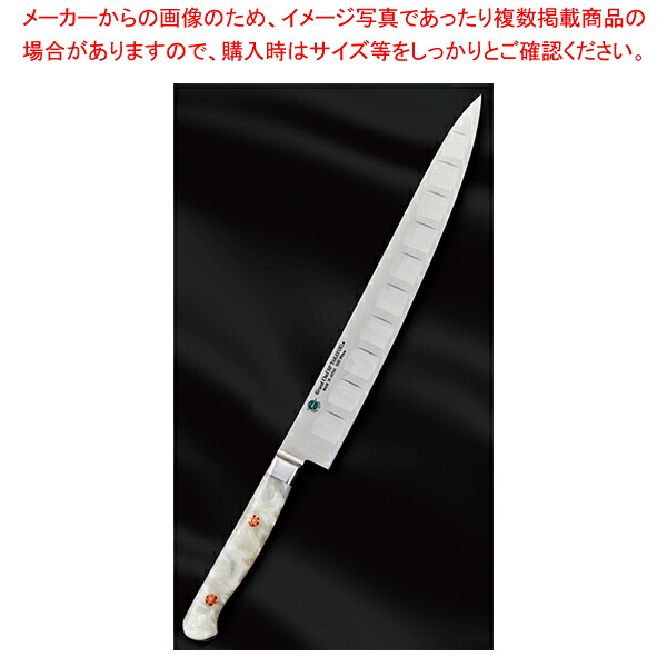 筋引 (パール) 地びた料理人SP TypeIII 刃渡り：240粍 【メイチョー】