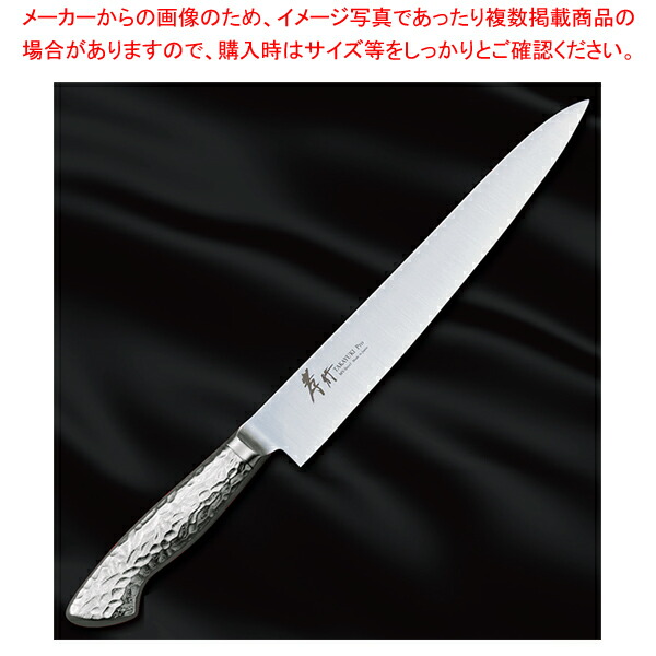 筋引 イノックスプロ 刃渡り:240mm 【メイチョー】|開業プロ メイチョー