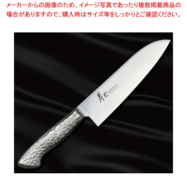 三徳 イノックスプロ 刃渡り：180mm 【メイチョー】