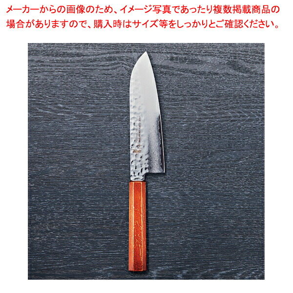 なないろ三徳 レトロ金 刃渡り：170mm 【メイチョー】 13,600円