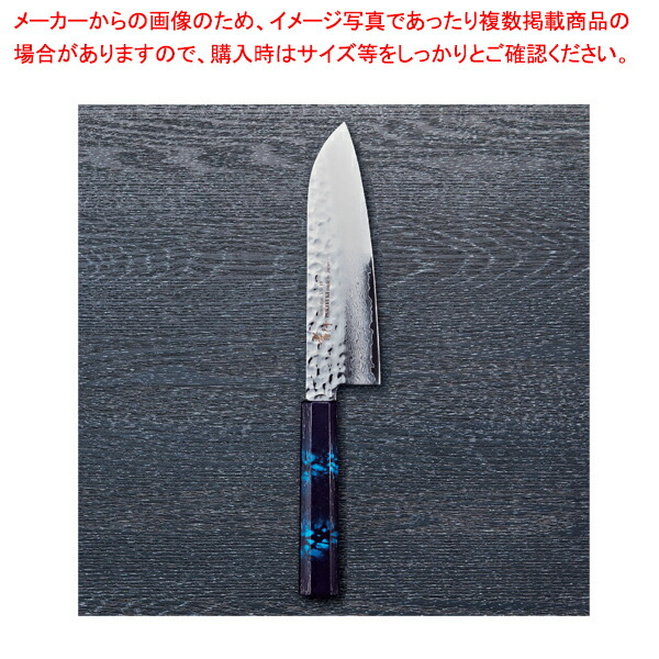 なないろ三徳 群青べっ甲 刃渡り：170mm 【メイチョー】