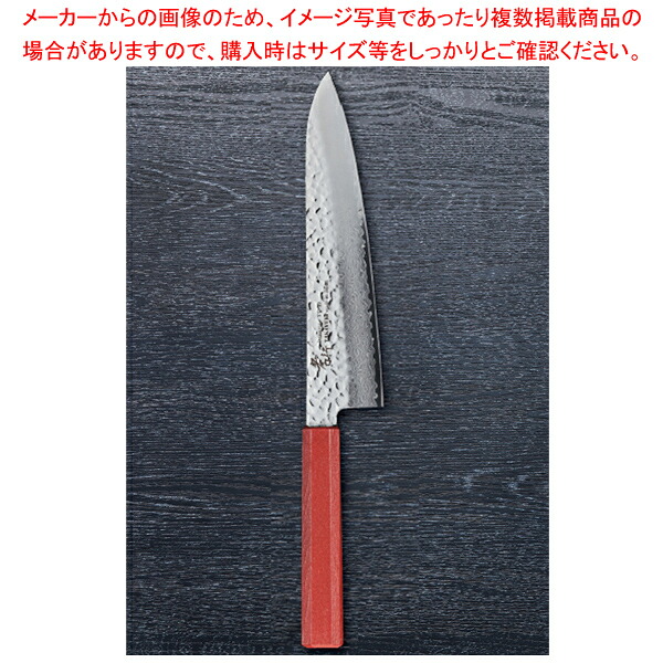 なないろ牛刀 朱パール 刃渡り：210粍 【メイチョー】