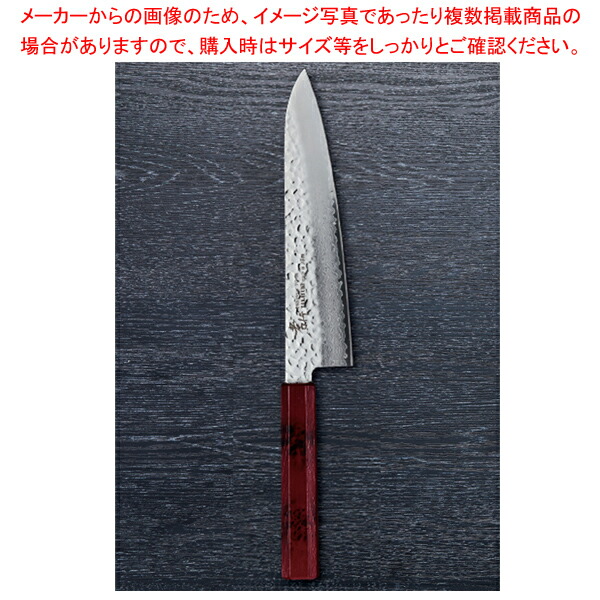 なないろ牛刀 赤べっ甲 刃渡り：210粍 【メイチョー】