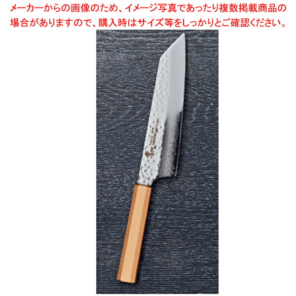 なないろ剣型牛刀 金パール 刃渡り:190mm 【メイチョー】