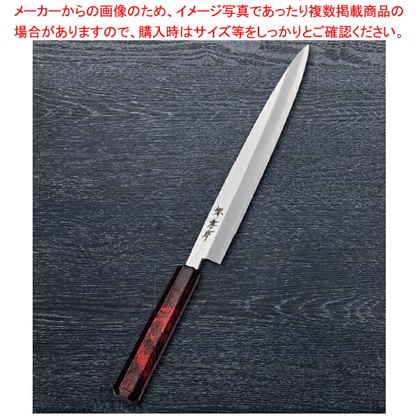 なないろ正夫 ワインべっ甲 刃渡り:300mm 【メイチョー】|開業プロ メイチョー
