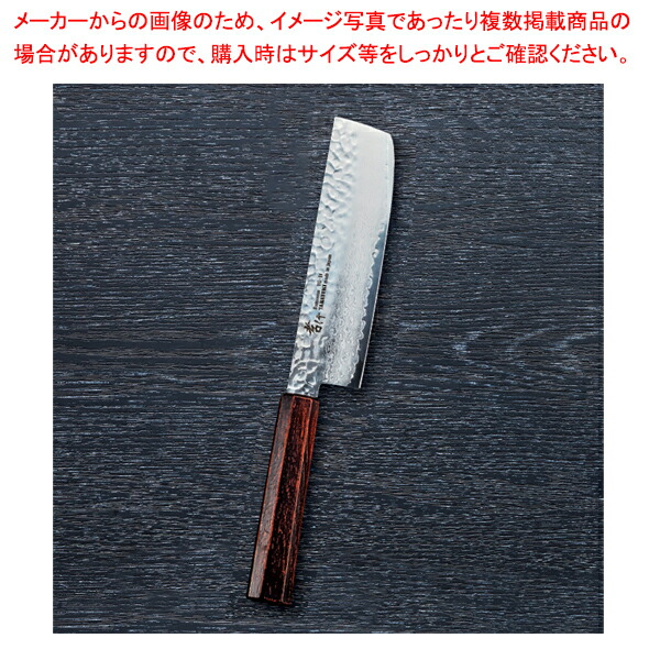 なないろ菜切 レトロ木目 刃渡り:160mm 【メイチョー】|開業プロ メイチョー