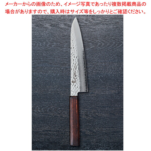 なないろ牛刀 レトロ木目 刃渡り：240mm 【メイチョー】