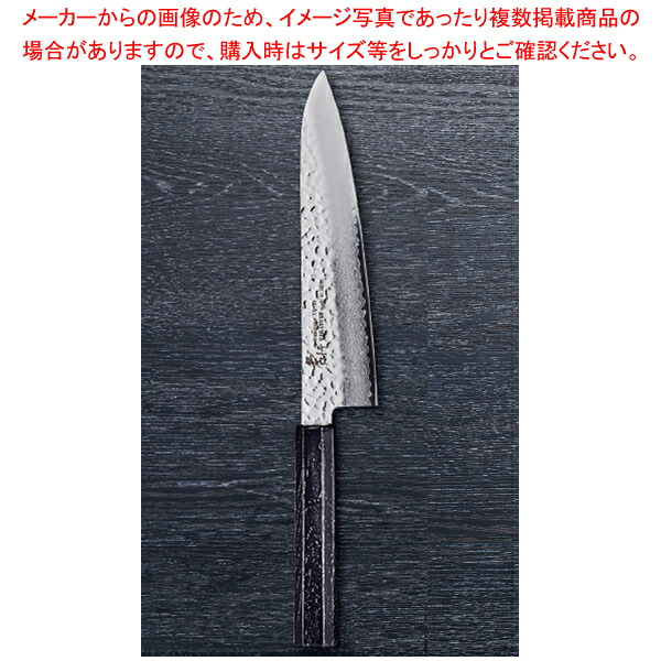 なないろ牛刀 黒檀 刃渡り:240mm 【メイチョー】|開業プロ メイチョー