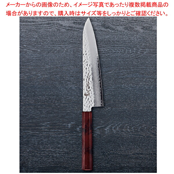 なないろ牛刀 溜べっ甲 刃渡り：240mm 【メイチョー】｜開業プロ メイチョー