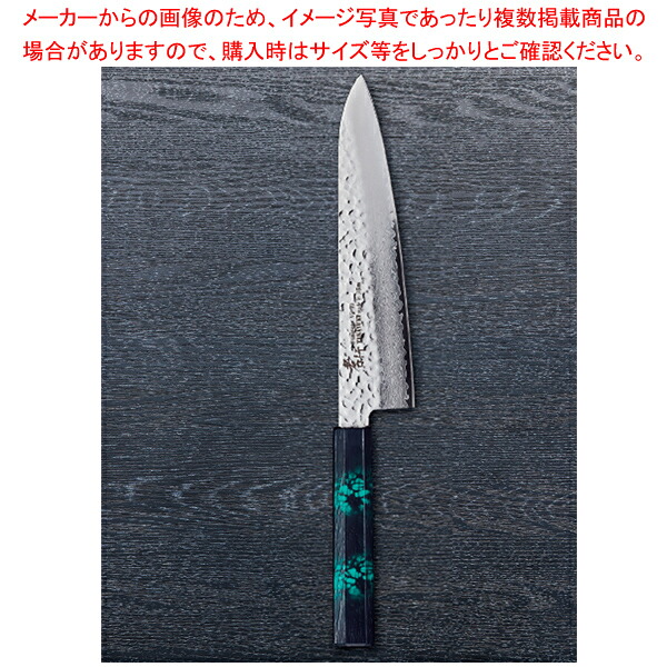 なないろ牛刀 緑べっ甲 刃渡り：240mm 【メイチョー】｜開業プロ メイチョー