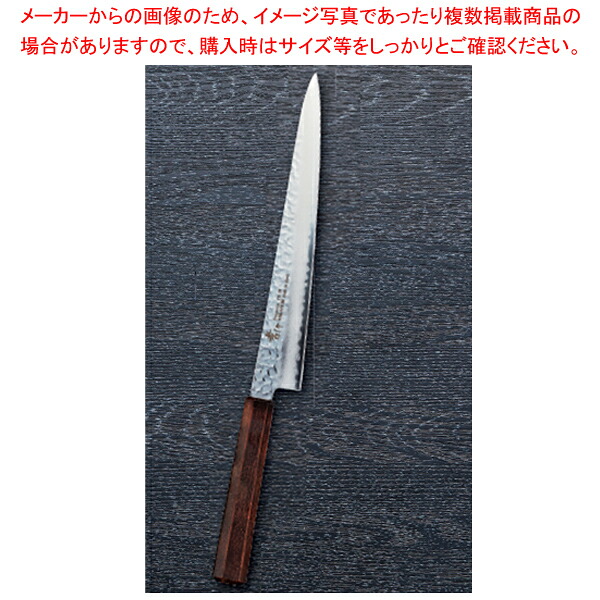 なないろ筋引 レトロ木目 刃渡り：240mm 【メイチョー】｜開業プロ メイチョー