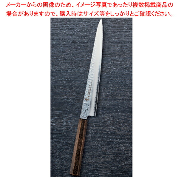 なないろ筋引 墨金 刃渡り：240mm 【メイチョー】｜開業プロ メイチョー