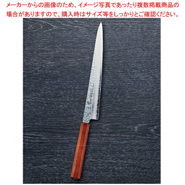 なないろ筋引 レトロ金 刃渡り：240mm 【メイチョー】｜開業プロ メイチョー