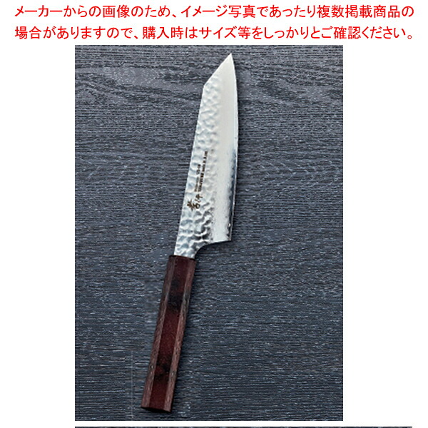 なないろ剣型三徳 溜べっ甲 刃渡り：160mm 【メイチョー】｜開業プロ メイチョー