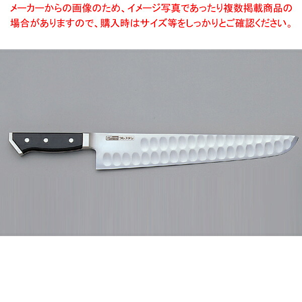 グレステン カービングナイフ 533TK T・Gタイプ 刃渡り:330mm 【メイチョー】|開業プロ メイチョー