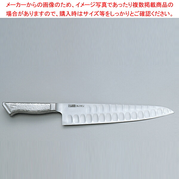 グレステン Mシリーズ牛刀 721TM 刃渡り:210mm 【メイチョー】|開業プロ メイチョー