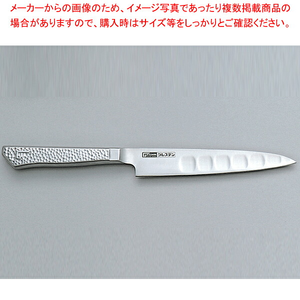 グレステン Mシリーズペテナイフ 014TM 刃渡り：140mm 【メイチョー】｜開業プロ メイチョー