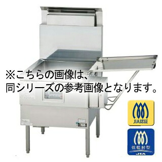 コメットカトウ フライヤー 給食フライヤー CF-GKシリーズ 640×800×800 CF-GKR27 12A・13A(都市ガス)【人気 フライヤー 業務用 唐揚げ物 機械 簡単揚げ物 フライド ポテト ふらいやー huraiya- furaiya-】【メーカー直送/後払い決済不可】【メイチョー】|開業プロ メイチョー