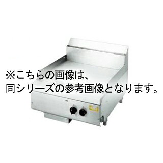 コメットカトウ ミディアムデューティカウンターライン グリドル・CMGシリーズ 1200×750×300 CMG-1275Y ＬＰＧ(プロパンガス) 【メーカー直送/後払い決済不可】【メイチョー】
